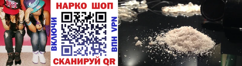 Купить наркотики Светлогорск ГАШИШ  Cocaine  Меф мяу мяу  МАРИХУАНА 