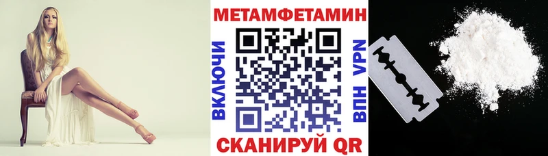 Amphetamine 98%  hydra tor  Светлогорск 