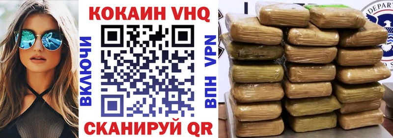 Кокаин Колумбийский  Светлогорск 