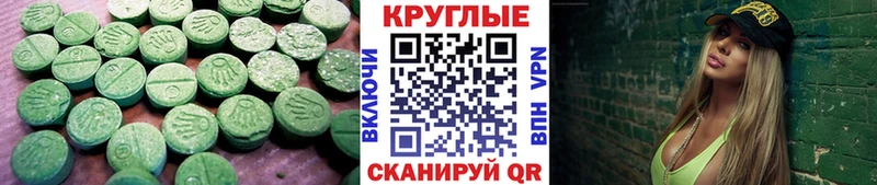 ЭКСТАЗИ Philipp Plein Светлогорск