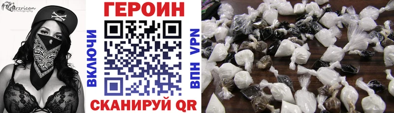 Героин афганец  купить  цена  Светлогорск 