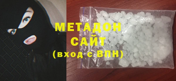 кокаин VHQ Балабаново