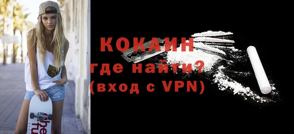 кокаин VHQ Балабаново
