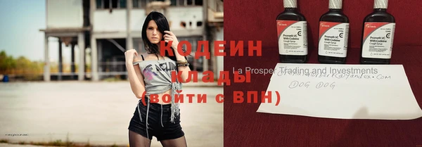 кокаин VHQ Балабаново