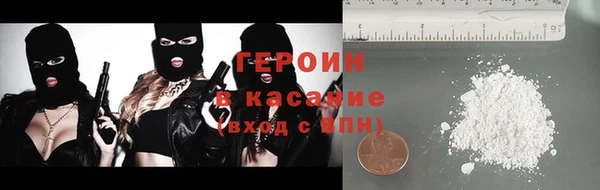 кокаин VHQ Балабаново