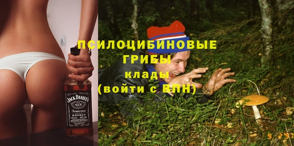 кокаин VHQ Балабаново