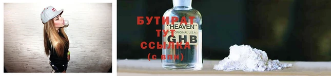 не бодяженный Баксан