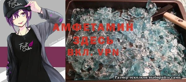 кокаин VHQ Балабаново