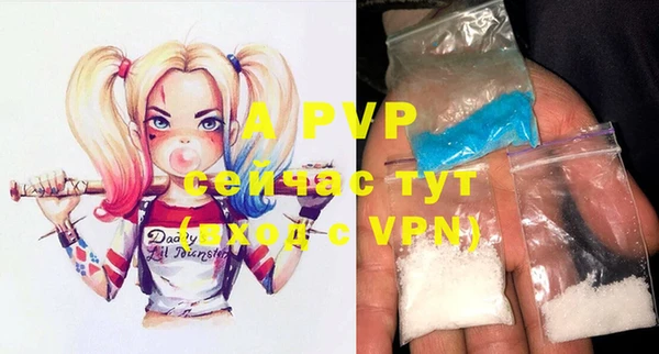 кокаин VHQ Балабаново
