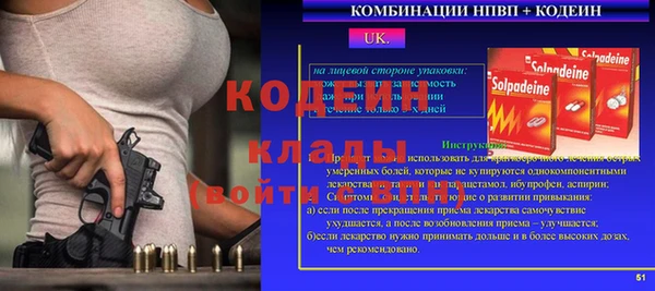 кокаин VHQ Балабаново