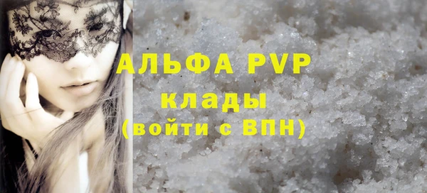 кокаин VHQ Балабаново