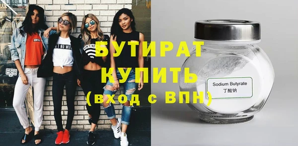 прущая мука Балахна