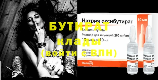 прущая мука Балахна
