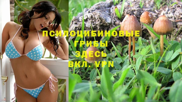 кокаин VHQ Балабаново