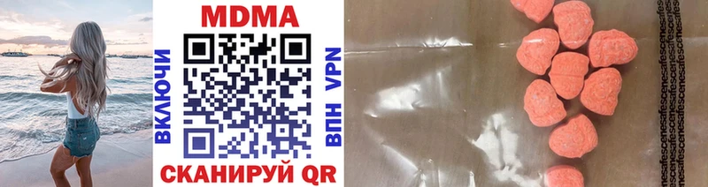 МДМА VHQ  Светлогорск 