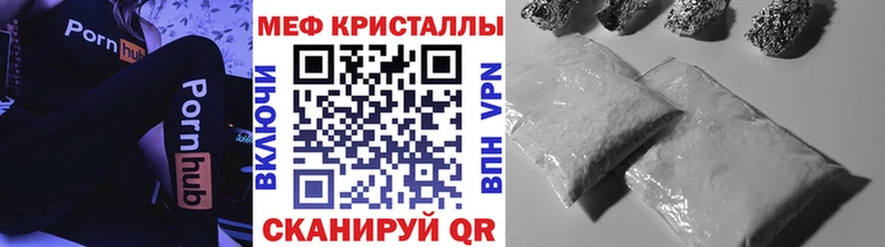 Меф мука  где найти наркотики  Светлогорск 