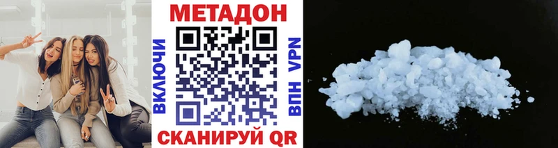 дарк нет как зайти  МЕГА маркетплейс  Светлогорск  Метадон мёд 