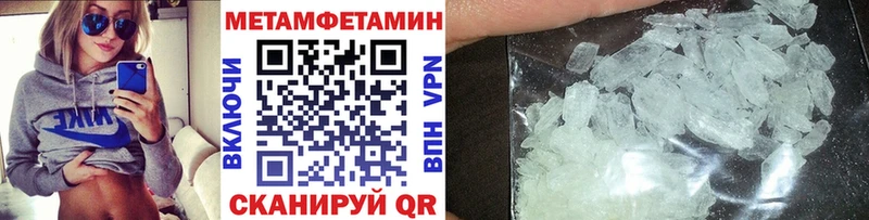 МЕТАМФЕТАМИН витя  Светлогорск 
