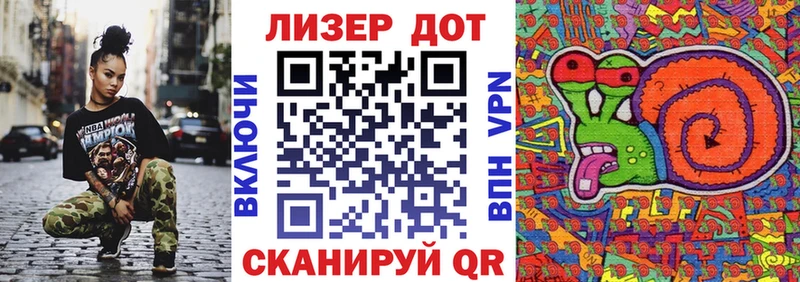 Марки 25I-NBOMe 1500мкг  Светлогорск 