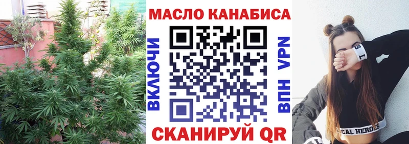 Дистиллят ТГК THC oil  кракен сайт  Светлогорск 