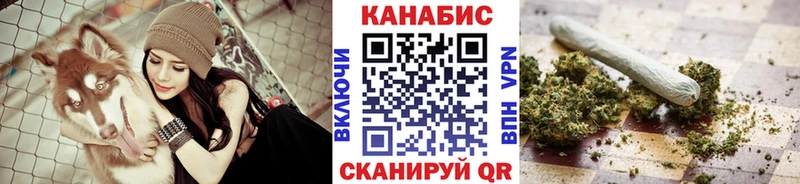 МАРИХУАНА White Widow  где продают   Светлогорск 